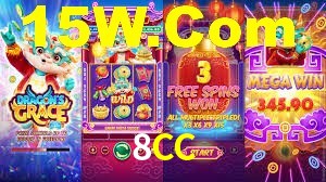 8CC App Interface